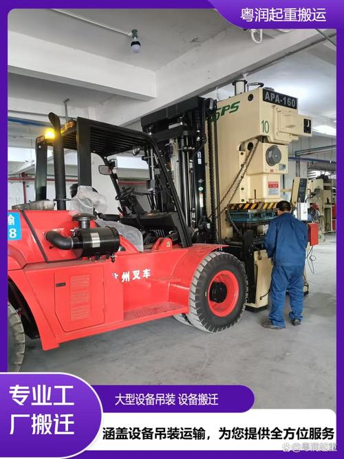 中山工厂搬运服务,粤运专长于专业运输,凭借丰富资源网络优势,为您